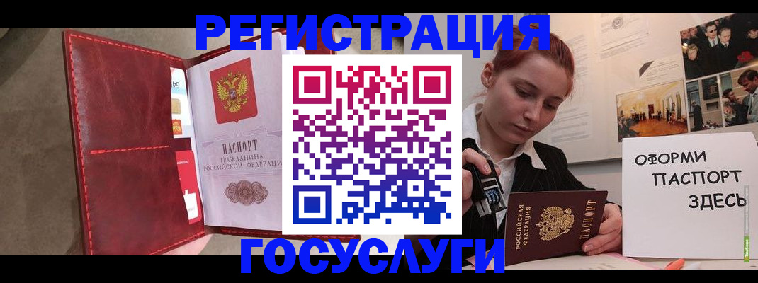 прописка в Владимирской области